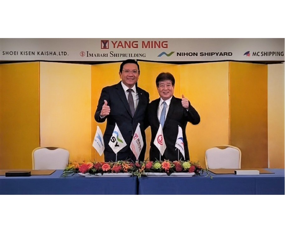 YangMing Marine Transport Corp.